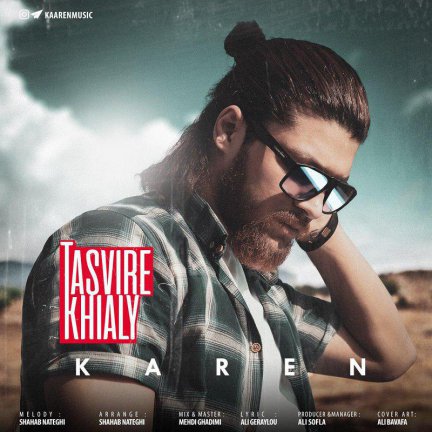 Tasvire Khialy