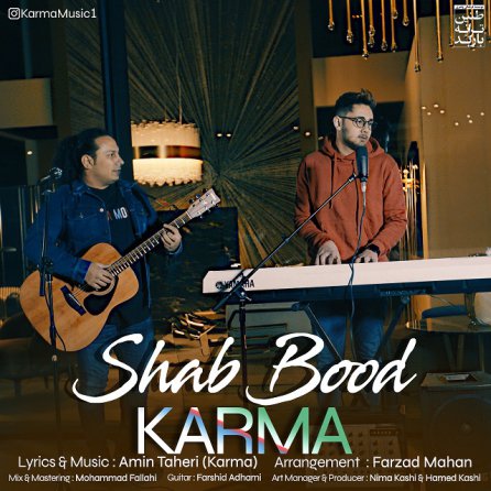 Shab Bood