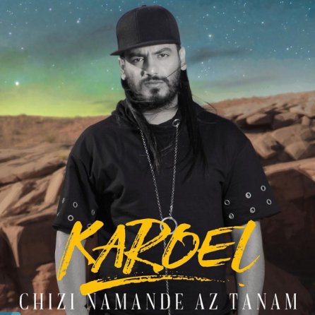 Chizi Namande Az Tanam