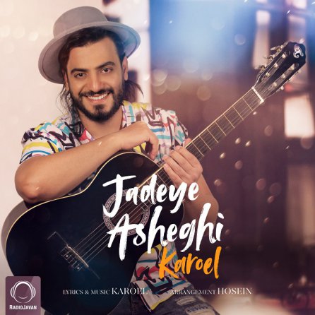 Jadeye Asheghi