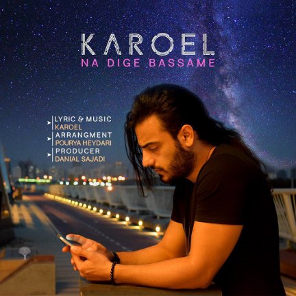 Na Dige Bassame