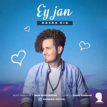 Ey Jan