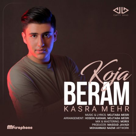Koja Beram
