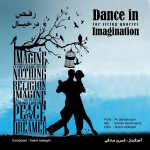 Dance In Imagintion