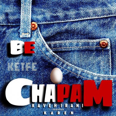 Be Ketfe Chapam