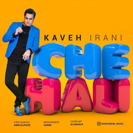 Che Hali