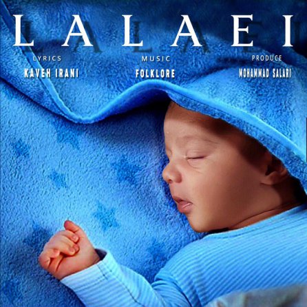 Lalaei