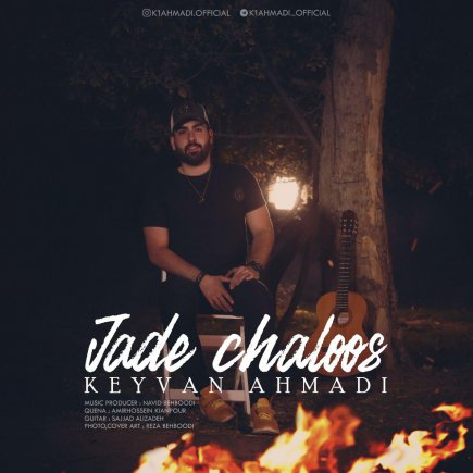 Jade Chaloos