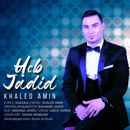 Hob Jadid