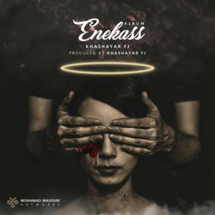 Enekass