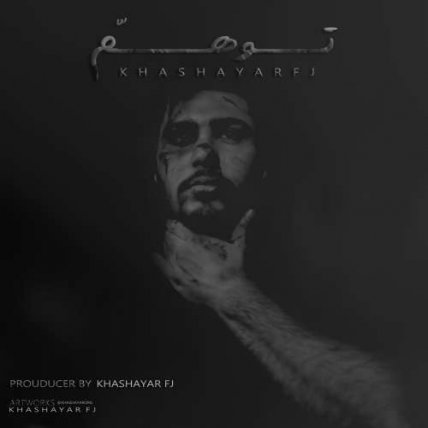 Tavahom
