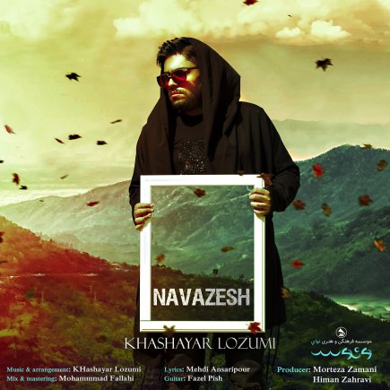 Navazesh