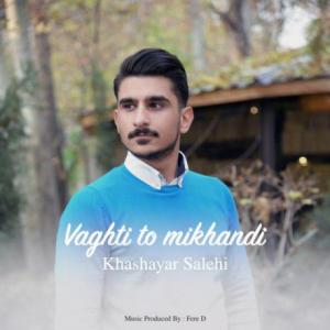 Vaghti To Mikhandi