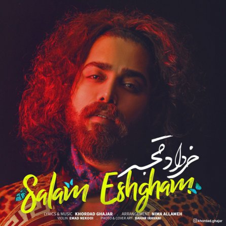 Salam Eshgham