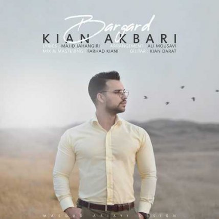 Bargard