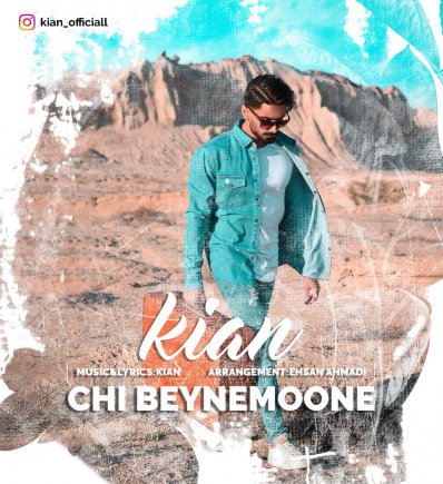 Chi Beynemoone