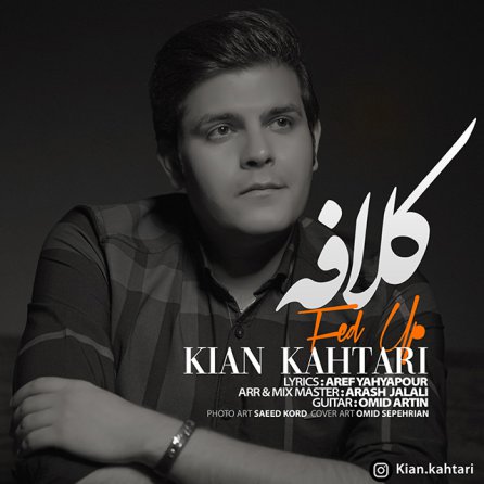 Kalafe