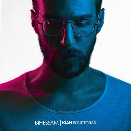 Bihessam