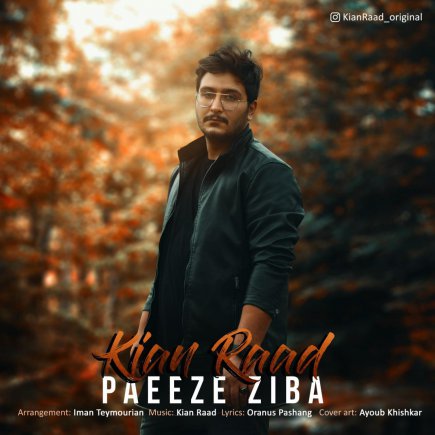Paeeze Ziba
