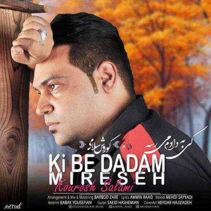 Ki Be Dadam Mireseh