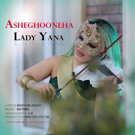 Asheghooneha