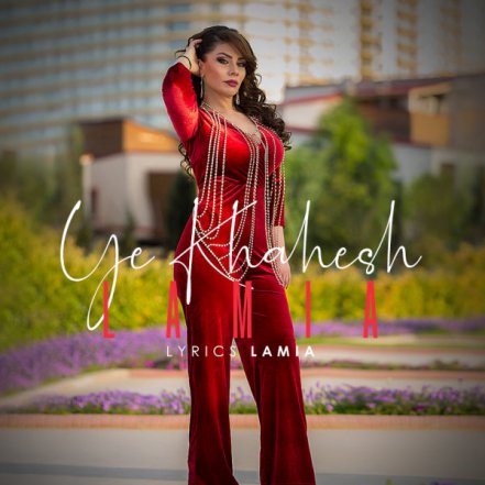 Ye Khahesh