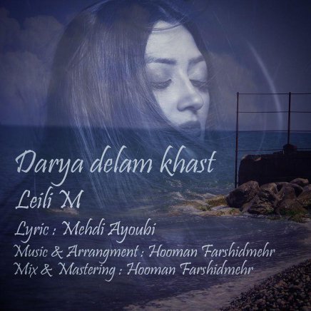 Darya Delam Khast