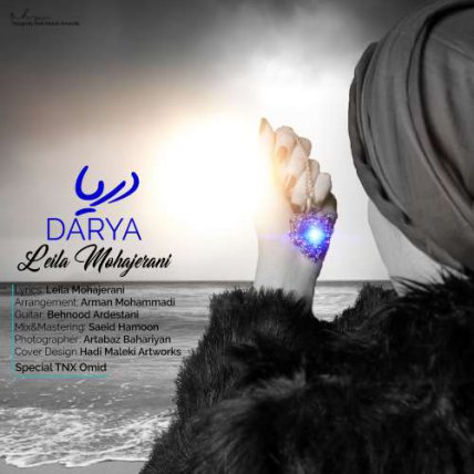 Darya