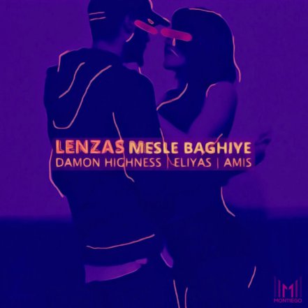 Mesle Baghiye