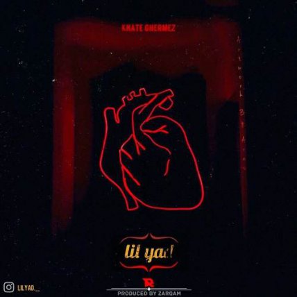 Khate Ghermez