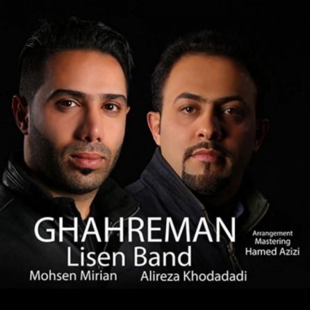 Ghahreman