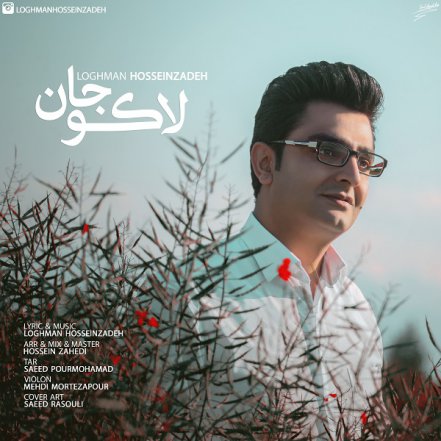 Lako Jan
