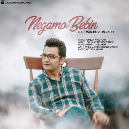 Negamo Bebin