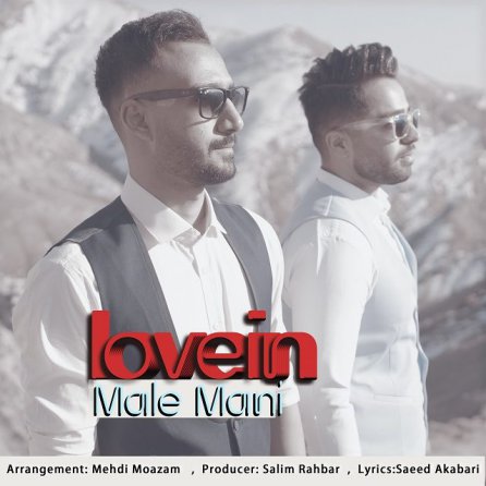 Male Mani
