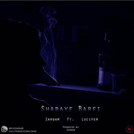 Shabaye Barfi