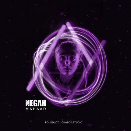 Negah