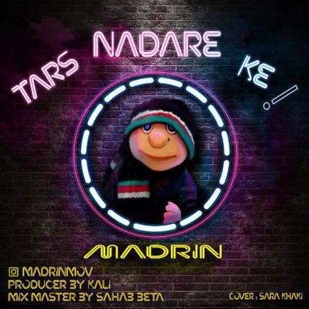 Tars Nadare Ke