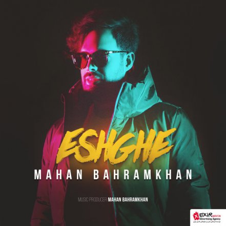Eshghe