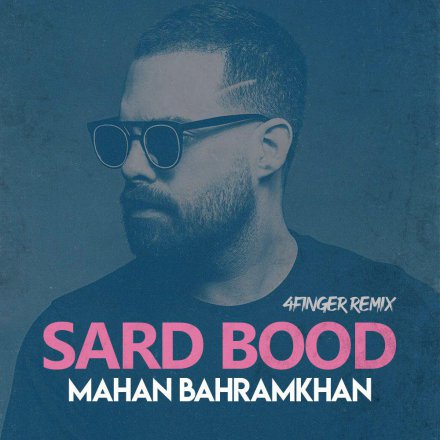 Sard Bood - Remix