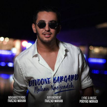 Divoone Bargard