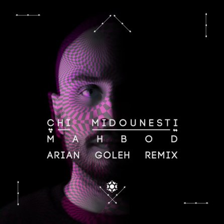 Chi Midounesti