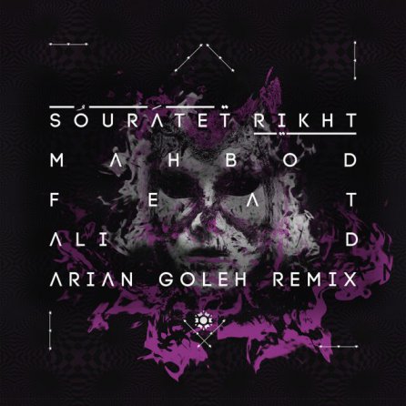Souratet Rikht - Remix