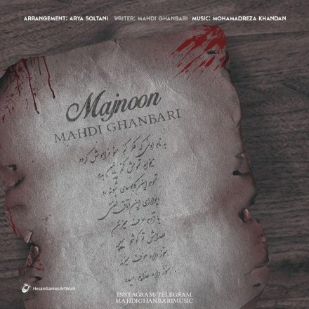 Majnoon