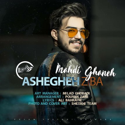 Asheghe Ziba