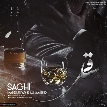 Saghi