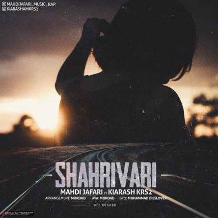 Shahrivari