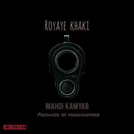 Royaye Khaki