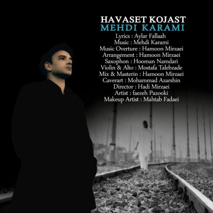 Havaset Kojast