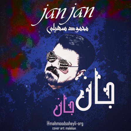 Jan Jan