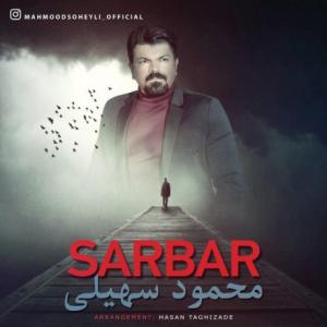 Sarbar